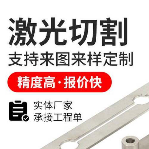 厂家钣金加工304板材不锈钢激光切割加工316钣金折弯焊接零切