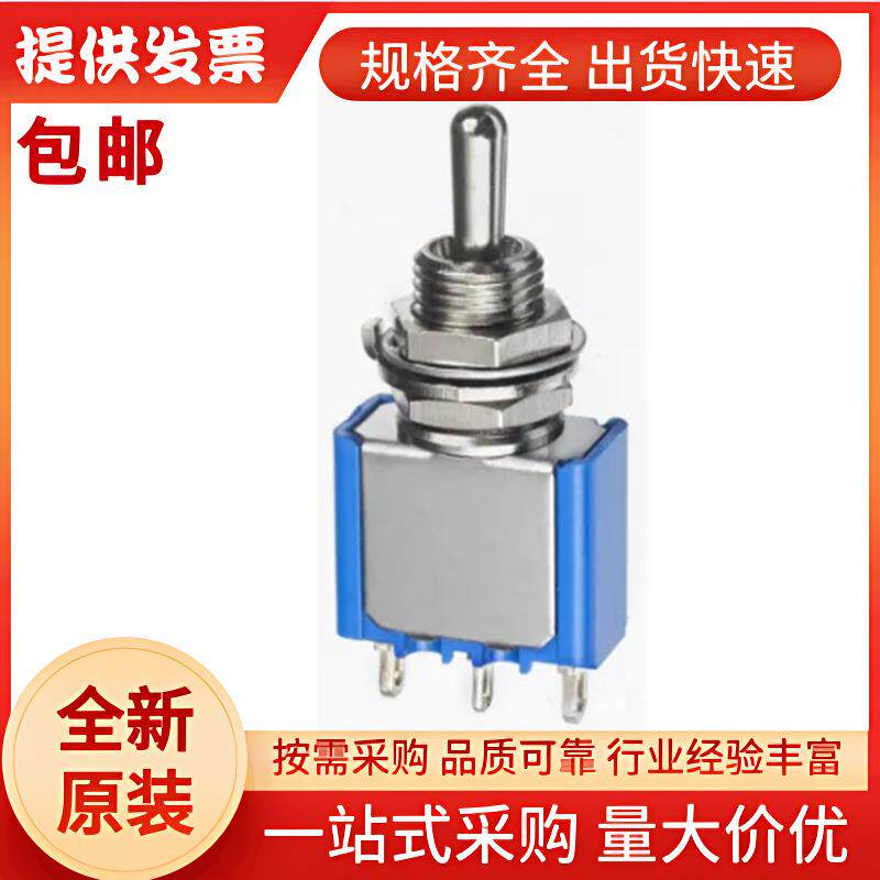 5637A17 APEM 钮子开关, 单刀双掷, (开)-关-(开)操作, 面板安装