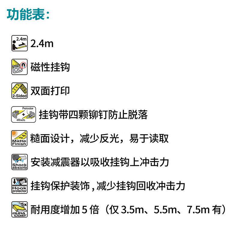 牧田（MAKITA）双面钢卷尺高精度便携式木工盒尺 磁性挂钩安全绳