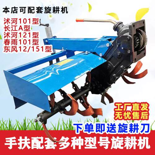 手扶拖拉机旋耕机单双面犁农用小型农机具起垄器犁开沟器防滑轮