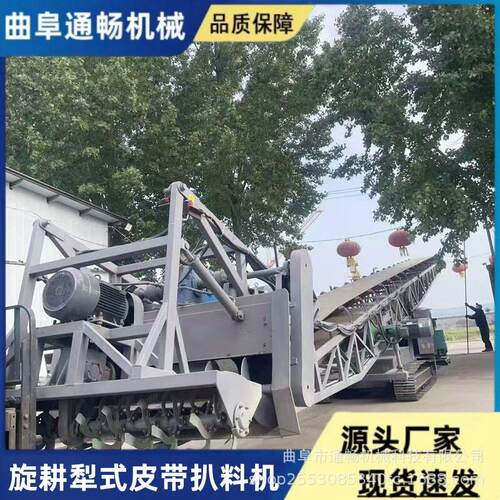 遥控式扒料机 移动式皮带取料装车机 砂石料装车螺旋扒料设备
