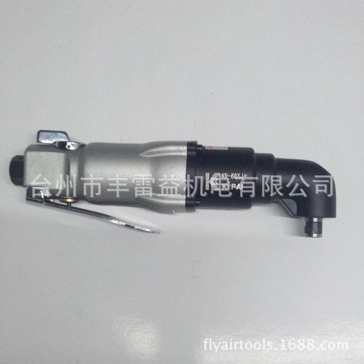 可牌KR-68XJ90度弯头风批8H风动起子