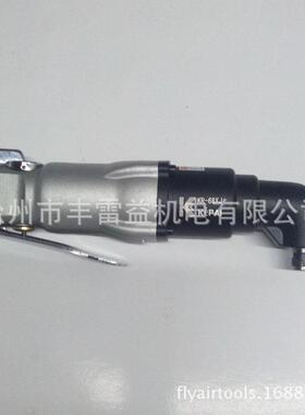 可牌KR-68XJ90度弯头风批8H风动起子