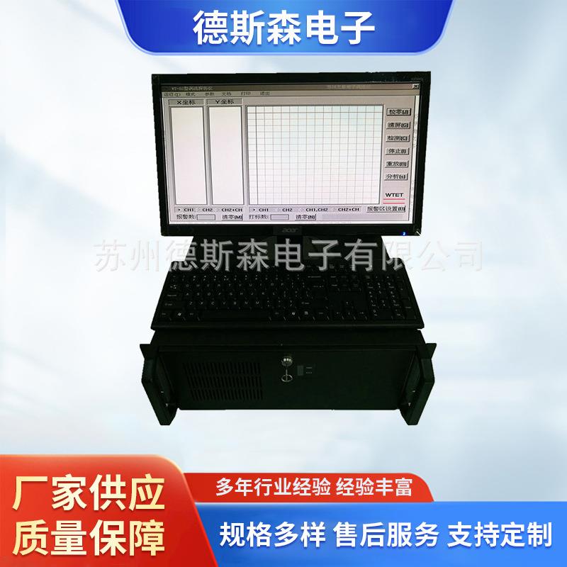探伤机钢管超声波探伤机全自动无损金属焊缝探伤机钢管检测