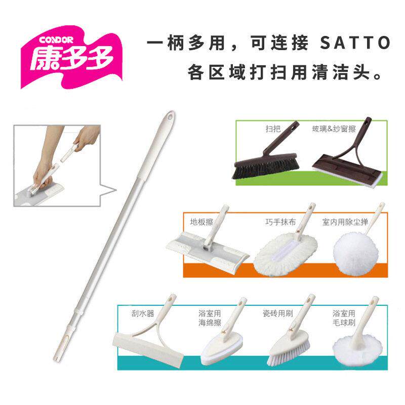 康多多Satto地板擦拖把杆子毛球刷加长两节伸缩杆握杆卡扣式通用