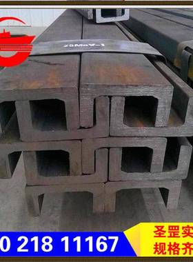 堆高机专用16CJ型槽钢H型钢 横梁10C 10H 12C 12J 12H 14C 14J 14