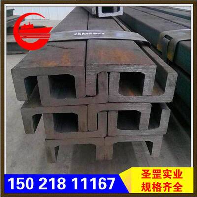 堆高机专用16CJ型槽钢H型钢 横梁10C 10H 12C 12J 12H 14C 14J 14