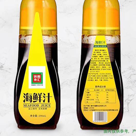 锅圈食汇 1瓶海鲜汁火锅店蘸料海鲜酱汁捞汁蒸生蚝扇贝豆捞提鲜