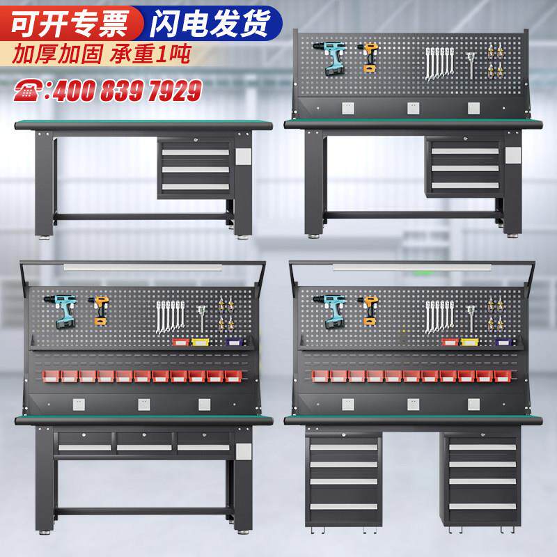 重型不锈钢工作台防静电设计 工厂学校实验操作维修工具桌 柏钢品