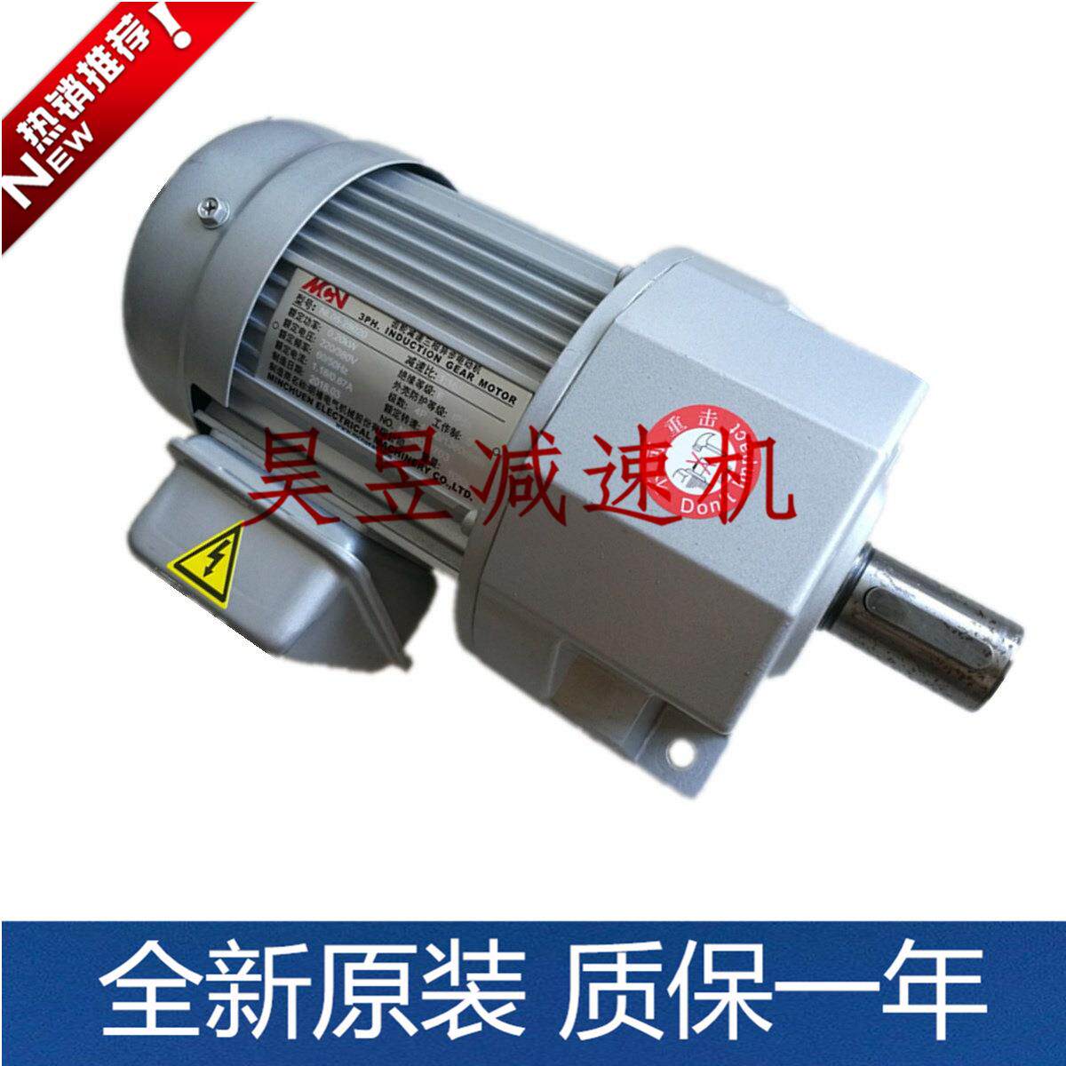 NMMOL05-8020马明椿電氣機械股份排屑电机MC0N卷屑达NL0528021652