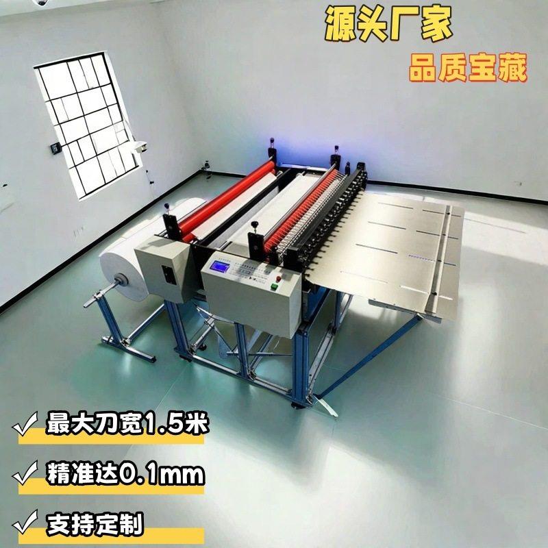 厂家直供植绒布电脑全自动裁切机小型设备海绵布裁剪机皮革分切机