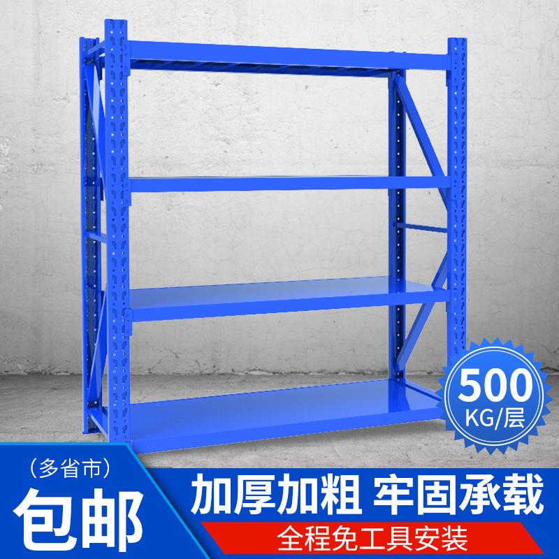 货价蓝色货架重型仓储展示架快递物流架多功能角钢置物架仓库货架