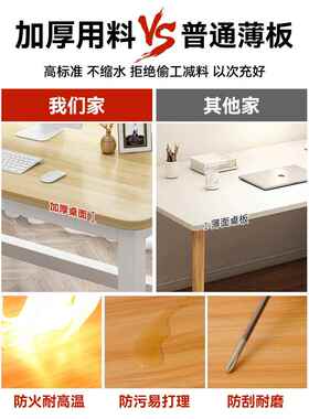 7K电脑台式长写条桌子桌家用现代简易钢办木学习桌字公QIQ02309台