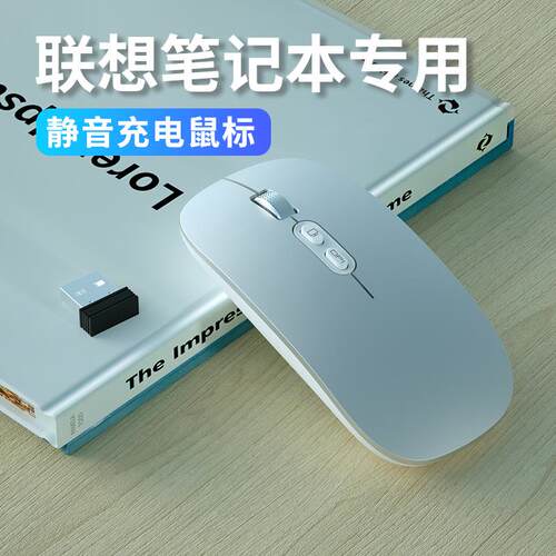 适用联想无线线蓝牙滑鼠小新air14y7000静音pro16女生15原装r9000