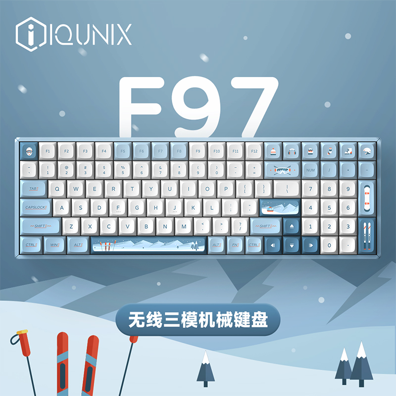 IQUNIX F97/OG80滑雪无线机械键盘办公电竞主题客制化热插拔 铝厂