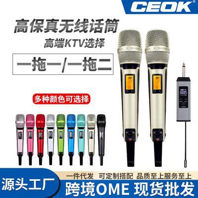 SKM9000无线话筒户外家用K歌直播声卡音响一拖二万能金属麦克风
