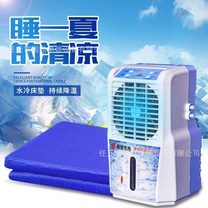 水冷床垫宿舍单人夏季学生宿舍降温神器双人冰凉垫凉席制冷床