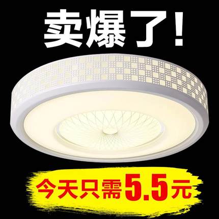 大气温馨简约现代led吸顶灯圆形客厅灯卧室灯创意房间灯餐厅吊灯