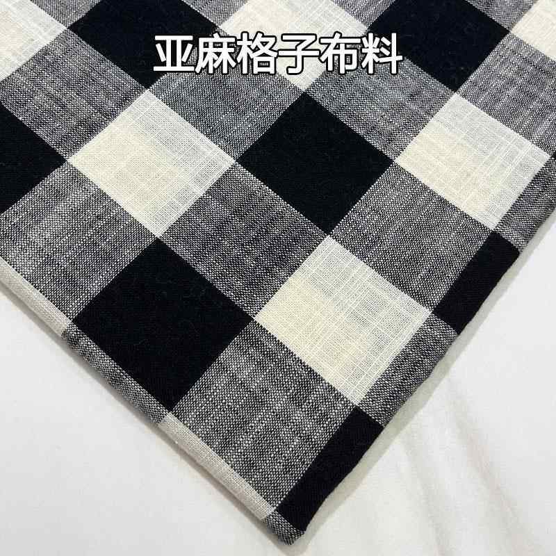 夏季经典亚麻格子布料 黑白格子 棉麻透气裤子衬衫连衣裙服装面料