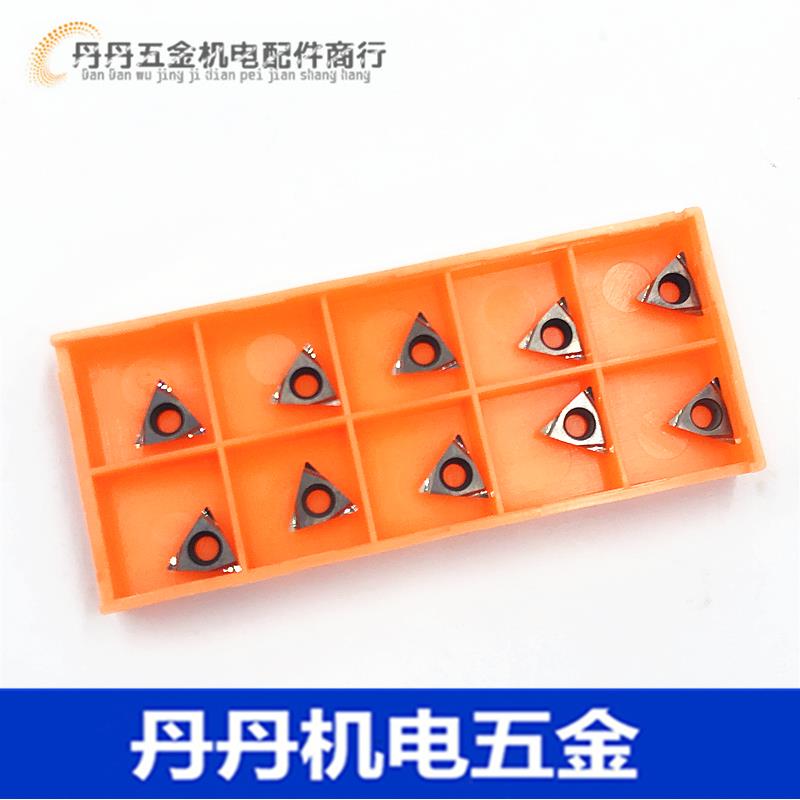 陶瓷精镗镗孔数控刀片开槽型TCGT110204L/TCGT110202L-W TCMT1102