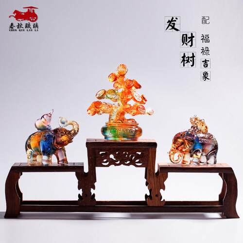 琉璃聚宝盆发财树貔貅吉象招财聚宝阵家居摆饰鸡翅木博古架摆设