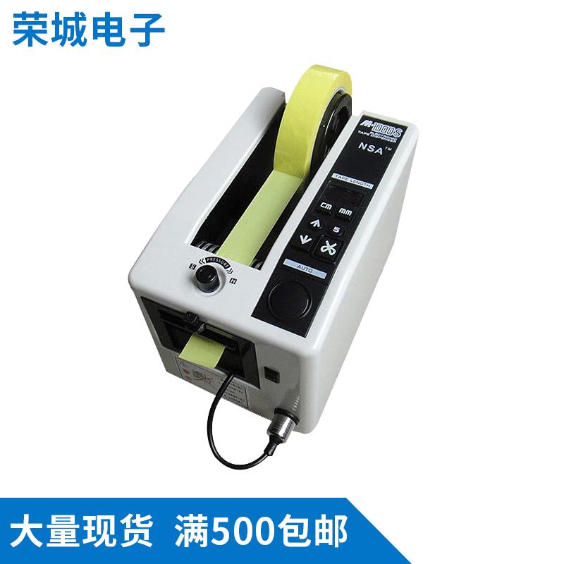 M-1000S胶带切割机 NSA方形胶带切割机 可切长度5mm的胶纸机