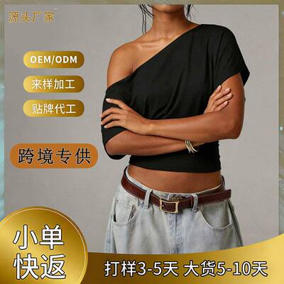 Women Off Shoulder Crop Stretchy Slim Sleeve Shirt One