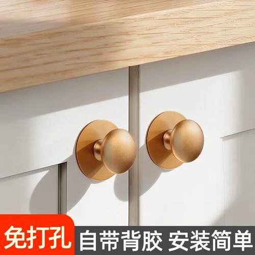 免打孔拉手自粘抽屉柜门玻璃门不锈钢门把手手柄衣柜门柜子整体橱