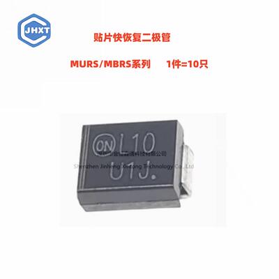 贴片二极管U1J U1D U1G MURS160 2BL4 B14 B34 B36 B54 B560C A34