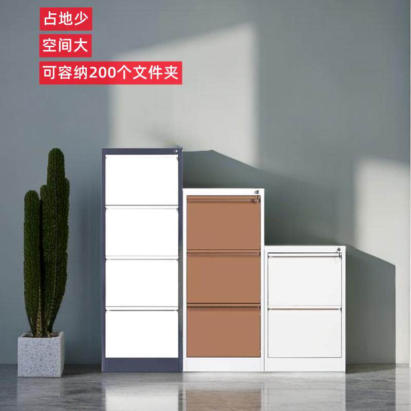 卡箱文件柜二抽屉AL-69458式铁皮柜办公室资挂案劳柜料三四斗钢制