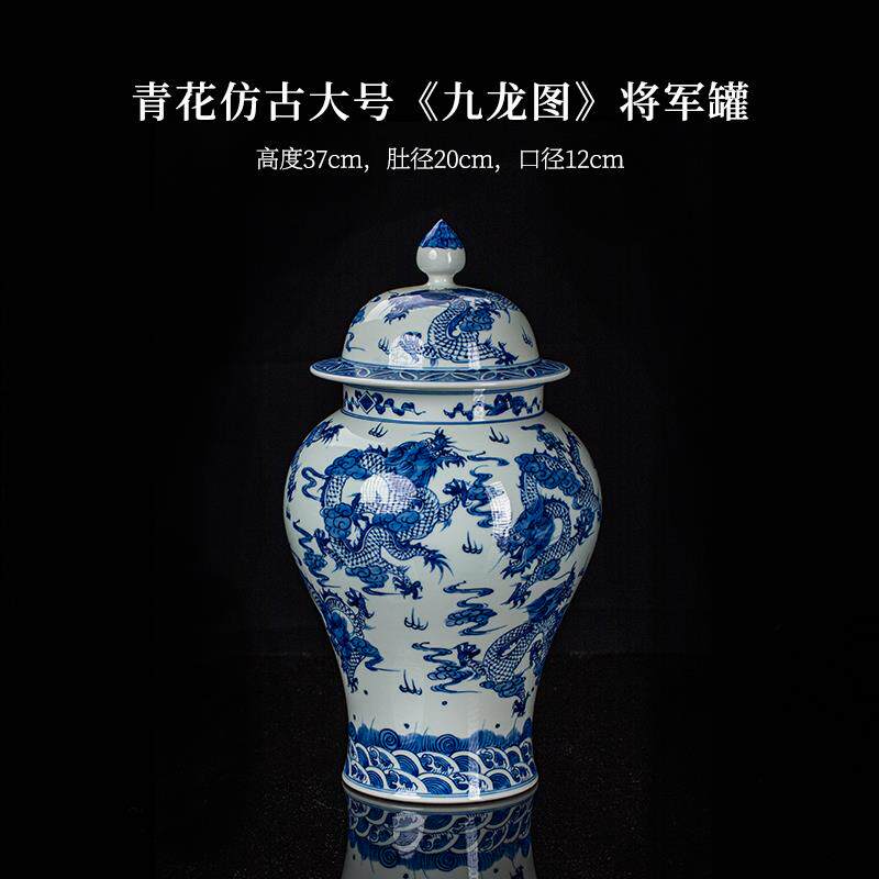高档景德客镇陶瓷花瓶青花瓷将军罐手中式茶叶罐子厅装器饰品绘瓷