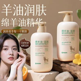 EMWM绵羊油嫩肤护手霜保湿滋润防干防裂不起皮提亮防干裂官方正品