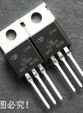 12N60 CHN12N60 TO-220 12A/600V 场效应三极管 现货 3个起包邮