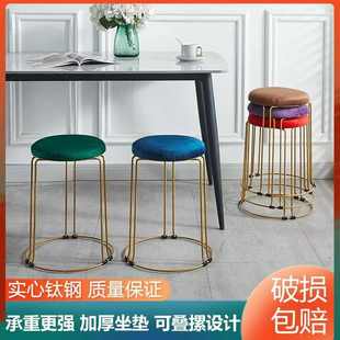 轻奢钢筋凳简易凳子家用客厅加厚高凳 可摞叠简约餐桌圆凳网红时尚
