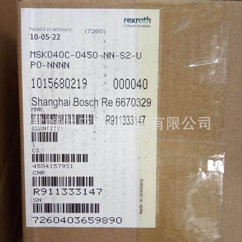 价格需核实 REXROTH 伺服电机 MSK040C0450-NN-S2-UP0-NNNN