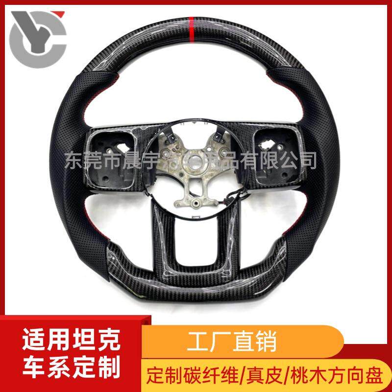适用魏派坦克TANK300/500/700哈弗大狗真碳纤维方向盘D型运动款