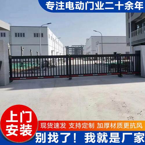 直线分段电动门不锈钢电动伸缩段滑门无轨直线平移分段折叠门