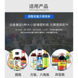 全自动黑胡椒汁灌装机红酸汤猪骨三鲜汤鸡汁罐装设备沙拉酱生产线