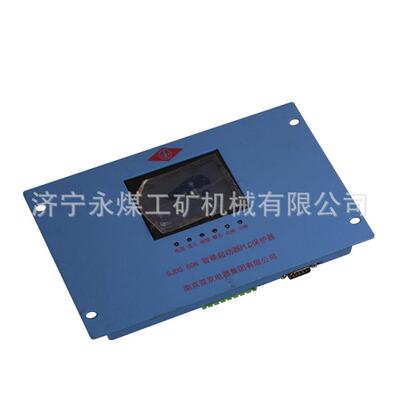 南京双京电器SJDQ80N智能起动器PLC保护器30/65/120/400/200N矿用