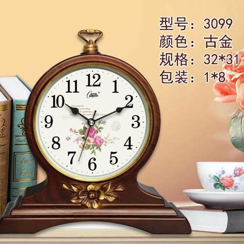 康巴丝台低奢石英钟 欧式静音复古座钟 家用温馨客厅卧室摆钟