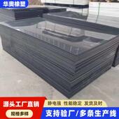 超高分子量聚乙烯板加工异形件抗压耐磨uhmwpe工程塑料板煤仓衬板