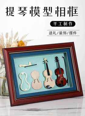 木质迷你小提琴乐器模型相框家居摆件装饰送男女朋友创意生日礼物