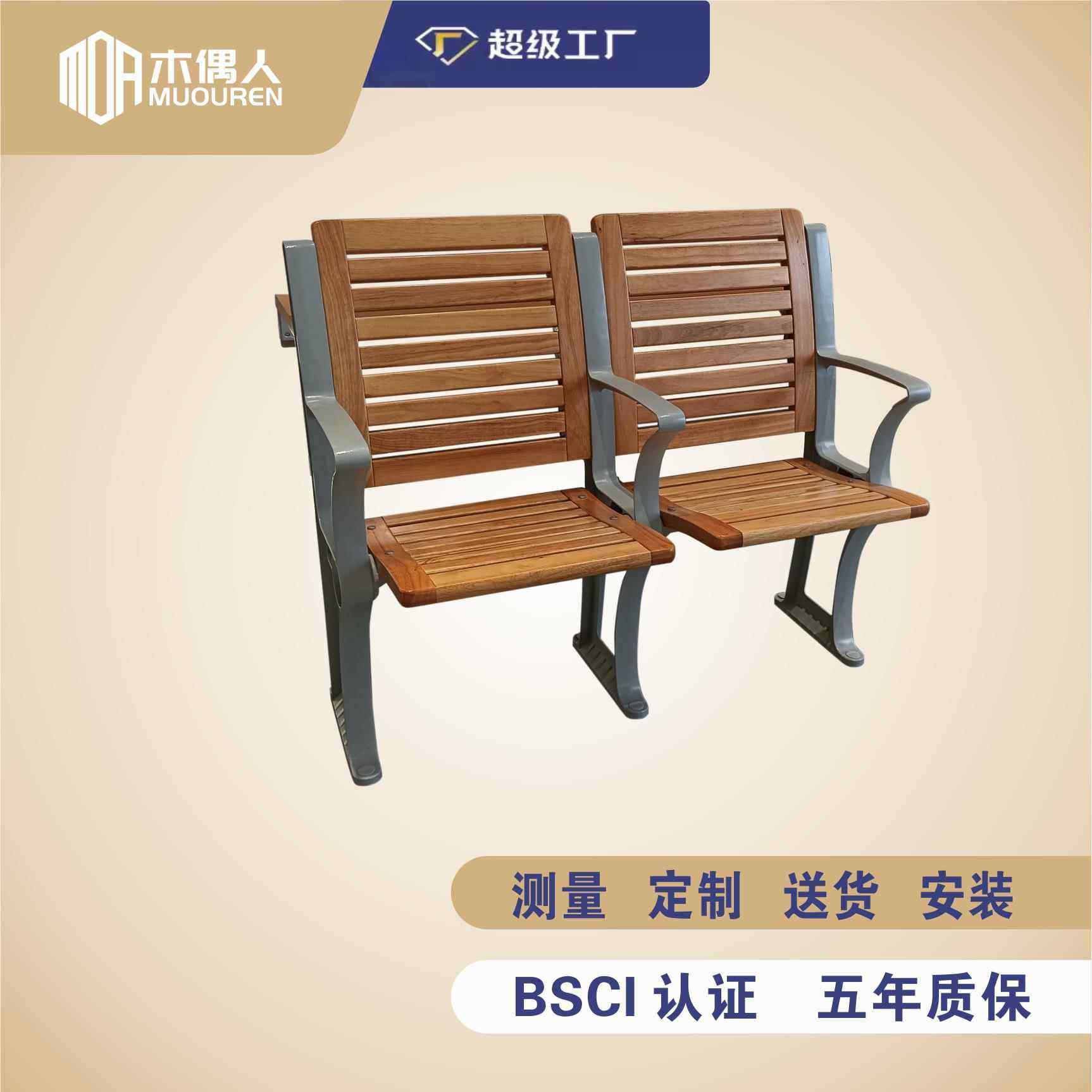 厂家定制堂座 椅连排JT-02L-1椅多媒体阶礼梯椅椅学校会议室报告,住宅家具,公园椅,淘宝优惠券,粉丝福利购,淘宝优惠卷