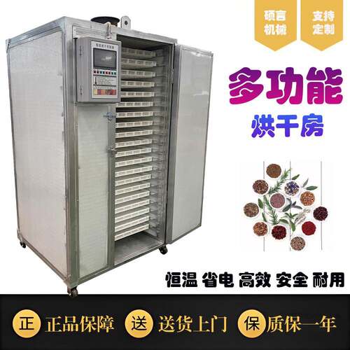 小型脱水蔬菜烘干房竹笋香菇木耳干燥箱豆角黄花菜贡菜烘干机
