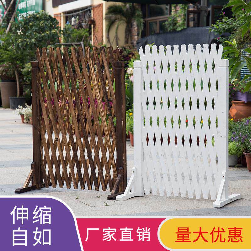 防腐木花栅栏伸缩网庭院子围栏遮挡床落地式围墙隔断室外花园挡土