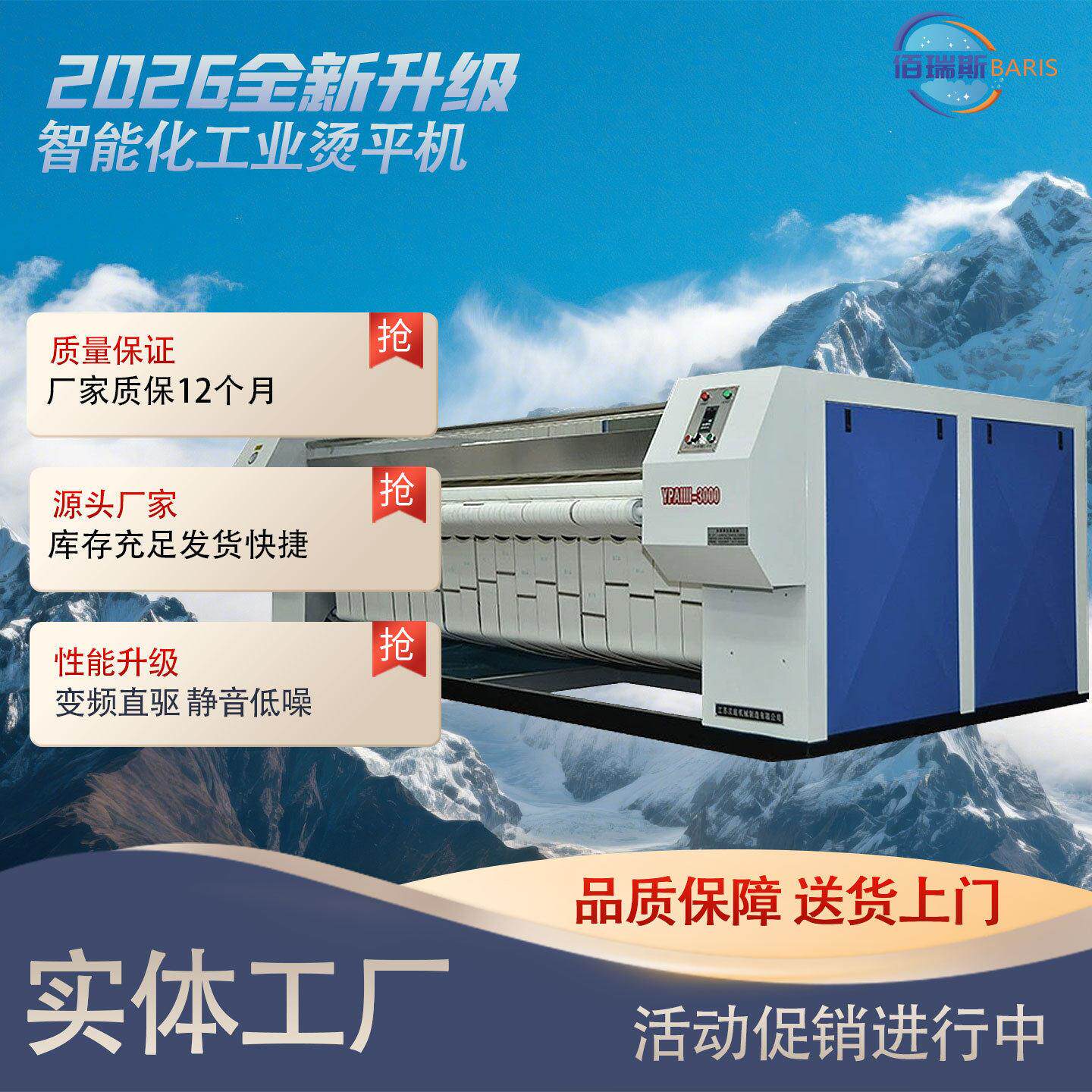 工业烫平机蒸汽床布草熨烫机电加热酒店床双辊烫平机整烫设备