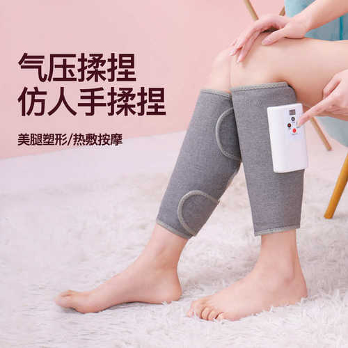 小腿气压按摩器家用老人恒温热敷无线腿部仿真按摩仪礼礼品代发
