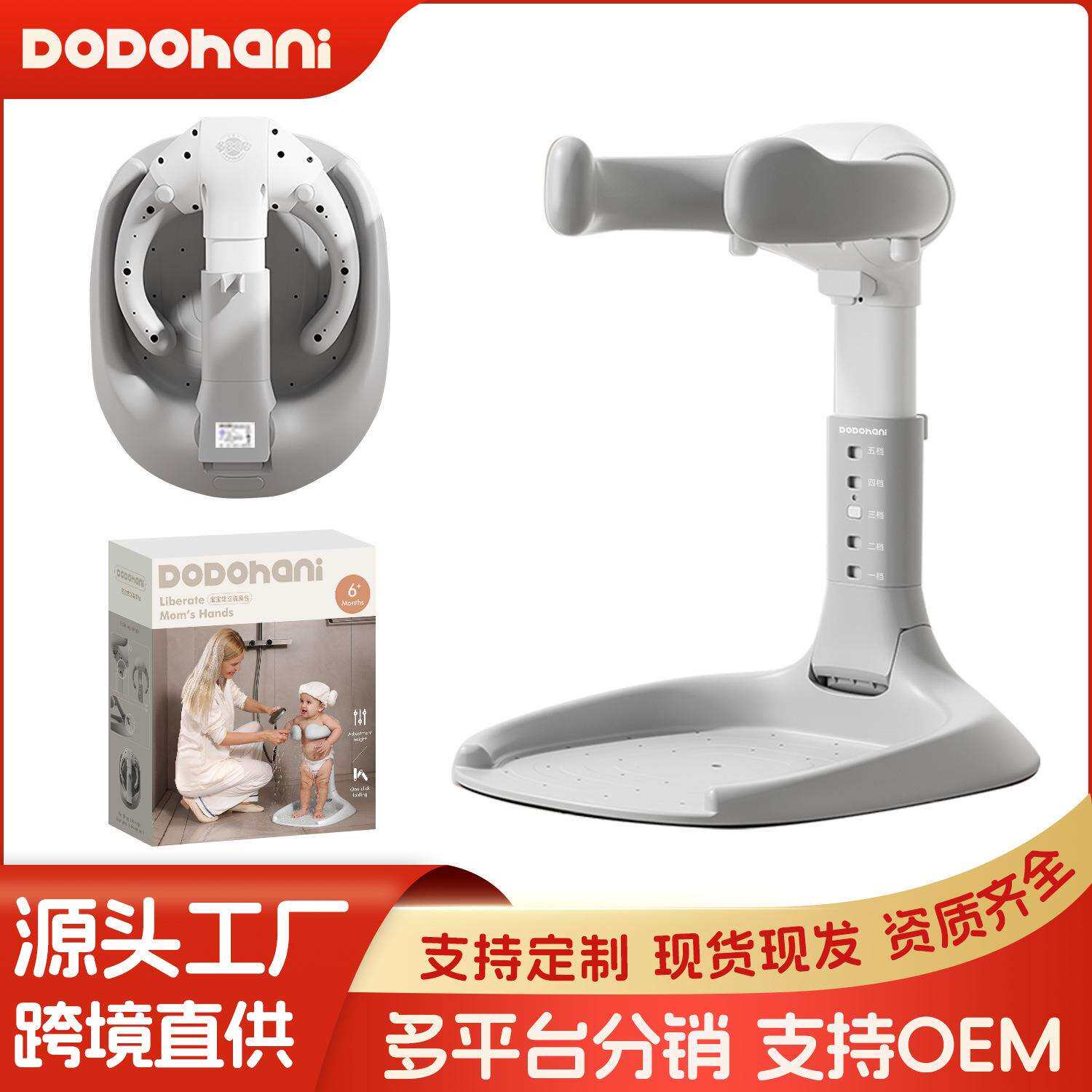 宝宝站立洗澡神器婴幼儿洗澡架可折叠儿童立式沐淋浴台洗澡盆
