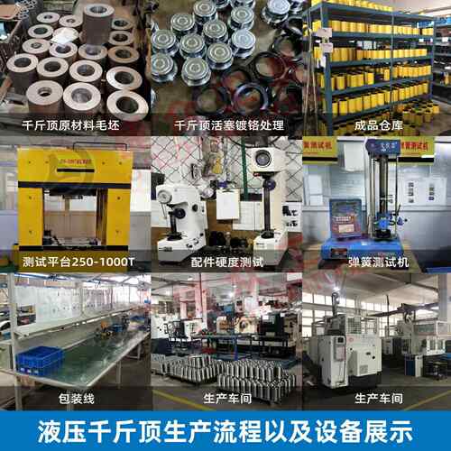立式液压千斤顶RSC-3050 单作用短型起重工具 30吨千斤顶