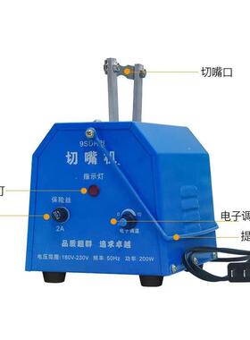 全自动鸡鸭烫嘴机小型手提式家禽断喙器小鸡切嘴机养鸡设备